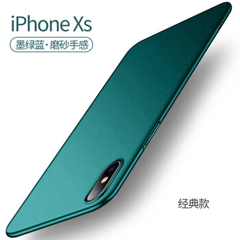 峰爵（FENGJUE） iPhone XS 手機(jī)殼/保護(hù)套