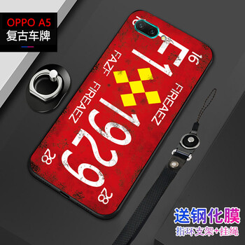 眾度 oppoa5 手機(jī)殼/保護(hù)套