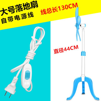大號,怎么樣,大號,風(fēng)扇,風(fēng)扇