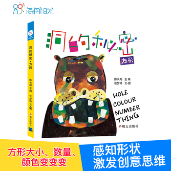 海潤陽光