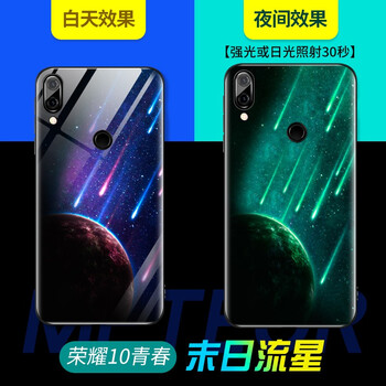 手機(jī)殼honor