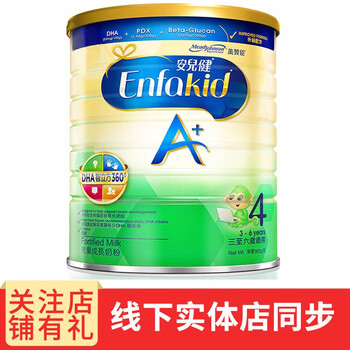 美贊臣奶粉店鋪