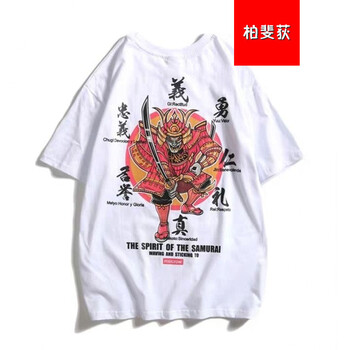 柏斐荻（BYPHYTEE） 短袖 男士T恤 武士 白色 