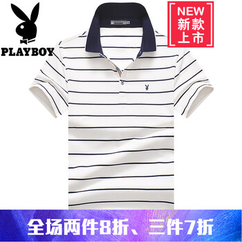 playboy 短袖 男士T恤 白色9951 XL，L，XXXL，加大，XXL，M