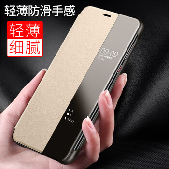 mate9金色