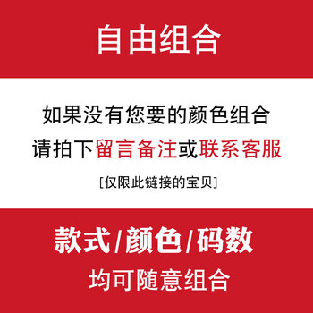 縱尚（ZSUN） 短袖 男士T恤 【兩件裝】自由搭配 