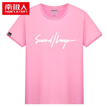 南極人（Nan Ji ren） 短袖 男士T恤 粉色-字母簽名 