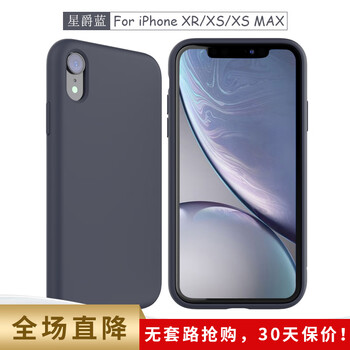 ROXXOUL iPhone XS Max 手機(jī)殼/保護(hù)套