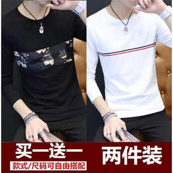 軒辰氏 長袖 男士T恤 拼花黑+條紋白 