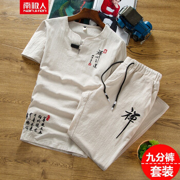 南極人（Nanjiren） 短袖 男士T恤 806米白色(九分褲) 