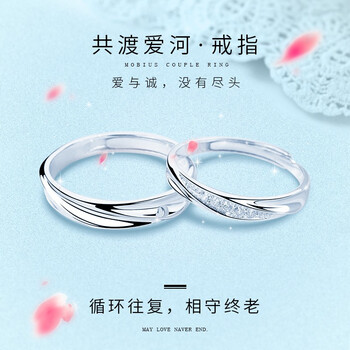 怎么樣,戒指,男士,男士,戒指