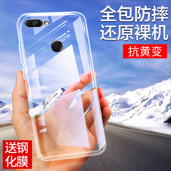 莜茉（YOMO） 華為暢享8 plus 手機殼/保護套