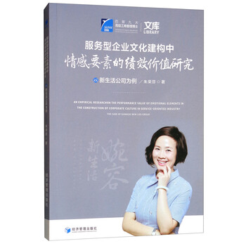 企業(yè)價(jià)值