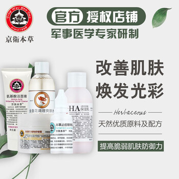 怎么樣,本草,本草,精華,精華,痘膏,痘膏