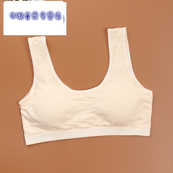 女孩子夏天衣服