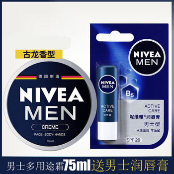 保濕滋潤(rùn)面霜，讓肌膚水嫩不干燥
