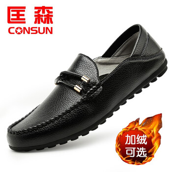 匡森（kuangsen）男士黑色528 40