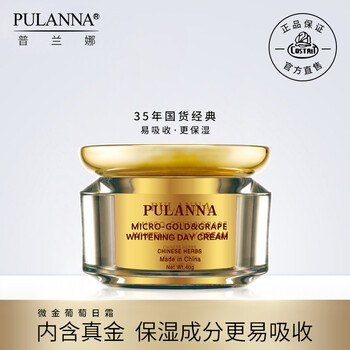 pulanna