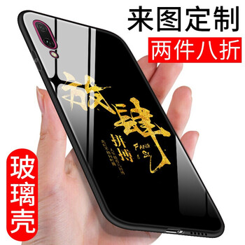 榮耀7系列