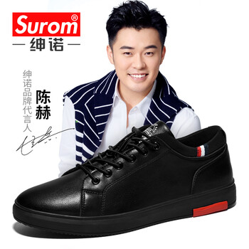 紳諾（SUROM）男士2876-黑色-四季款 41