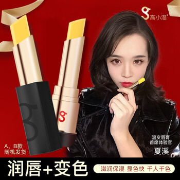 復(fù)古口紅，讓你的雙唇更清新