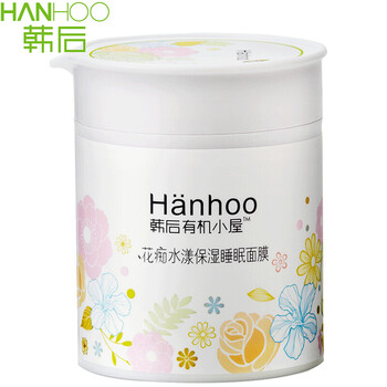 免洗睡眠面膜，讓肌膚煥然一新