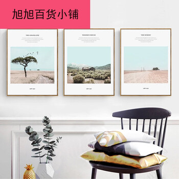 精致簡約風(fēng)，讓生活更有情調(diào)