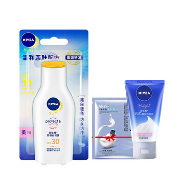 nivea防曬白潤
