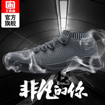 怎么樣,艾弗森籃球鞋,艾弗森籃球鞋,鴛鴦,鴛鴦