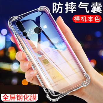 SHENGAO 華為NOVA4 手機(jī)殼/保護(hù)套