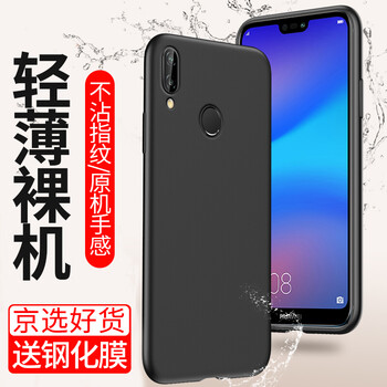 華為nova1手機(jī)殼