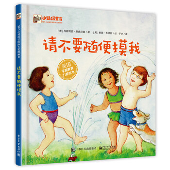 兒童啟蒙