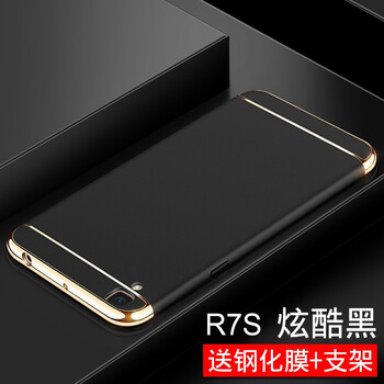 oppor7s手機硬殼