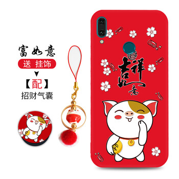 暢享快樂