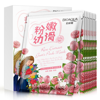 泊泉雅玫瑰面膜