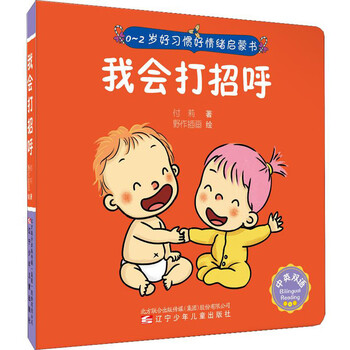 書