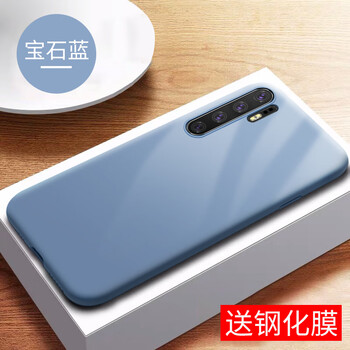 GGUU 華為p30/p30pro 手機(jī)殼/保護(hù)套