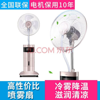 多朗電風(fēng)扇,多朗電風(fēng)扇,怎么樣