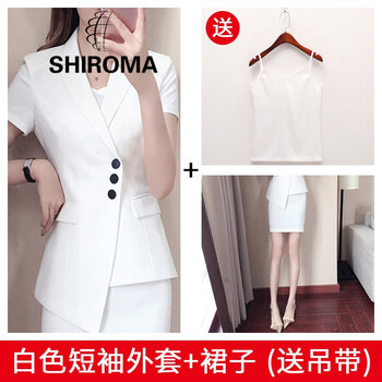 shiroma,shiroma,套裝,排名,排行榜,職業(yè),套裝,職業(yè),推薦