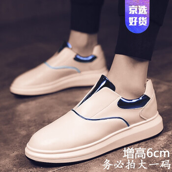 尊首（ZUNSHOU）男士A-白藍(增高款) 44