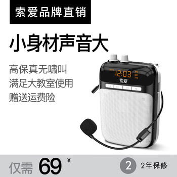 索愛318