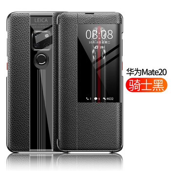 卓岳（ZHUOYUE） mate20/20x/20pro/20rs保時(shí)捷 手機殼/保護套