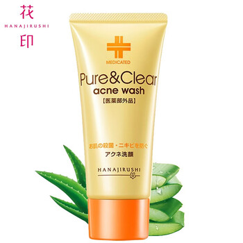 怎么樣,抗痘,花印,花印,抗痘