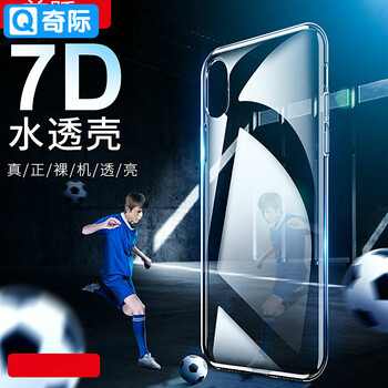 ipone,ipone,京東,怎么樣