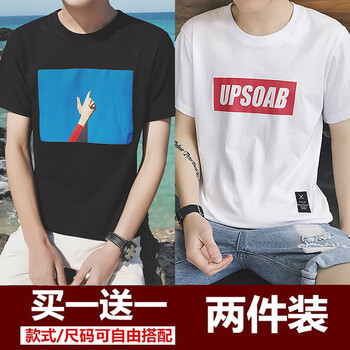 凌登（LingDeng） 短袖 男士T恤 藍(lán)天黑 UPS白  