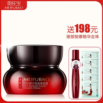 美膚寶抗皺