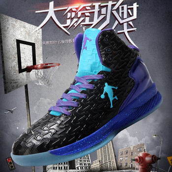 籃球鞋紫
