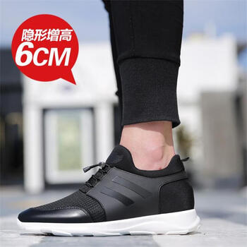 FANDANGO男士皮+網(wǎng)布黑白（6CM） 37
