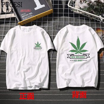 普戈斯（PUGESI） 長(zhǎng)袖 男士T恤 麻葉短袖白色 