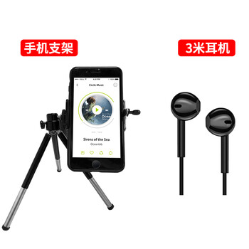 錄音套裝支架